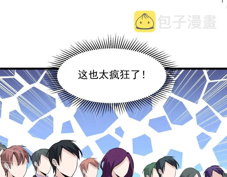 第45话 大还丹 第42页