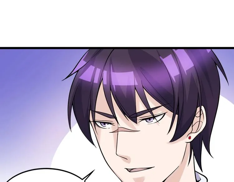 第45话 大还丹 第62页