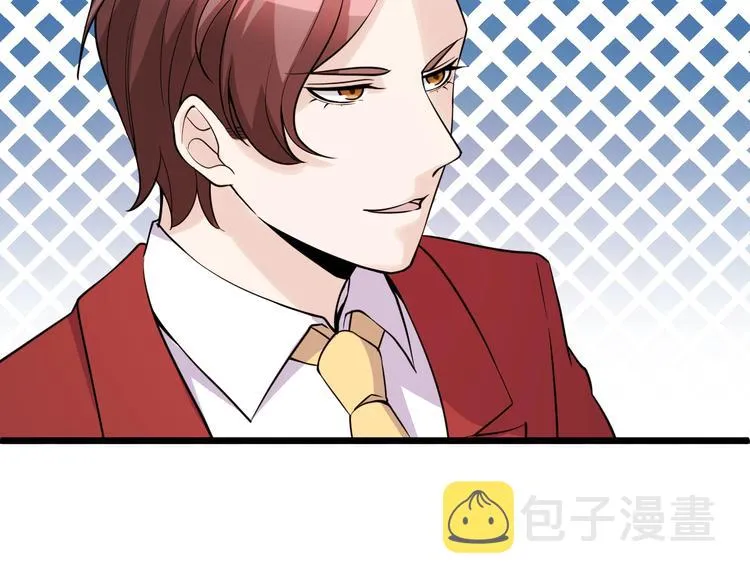 第45话 大还丹 第71页