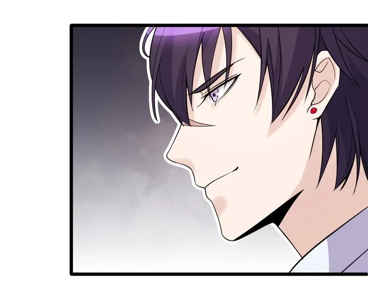第45话 大还丹 第72页