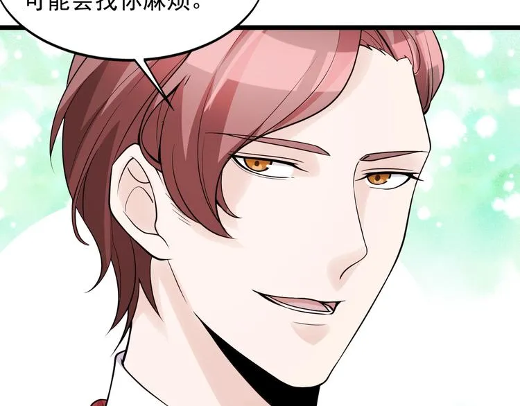第45话 大还丹 第76页
