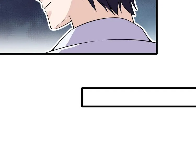 第45话 大还丹 第78页