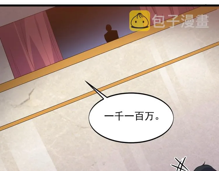 第44话 掌握之中！ 第23页
