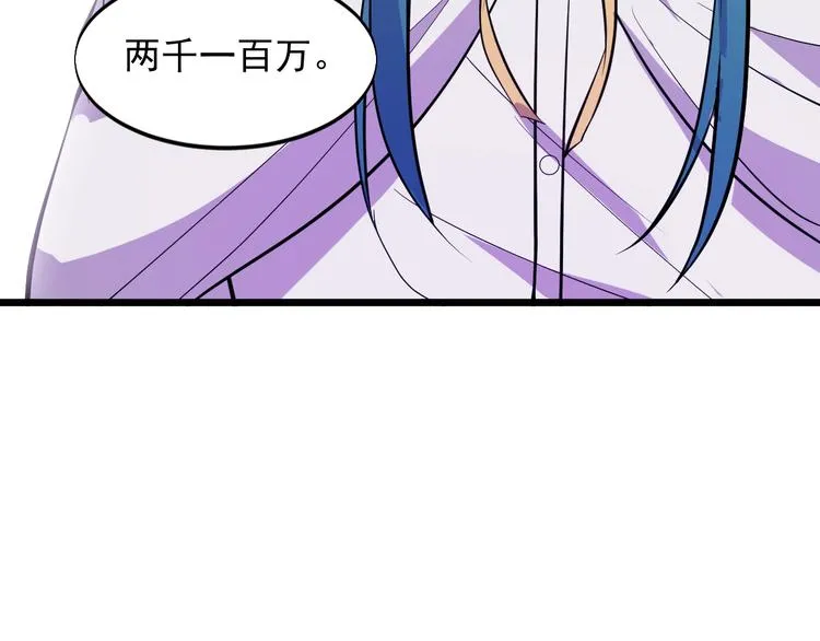 第44话 掌握之中！ 第30页