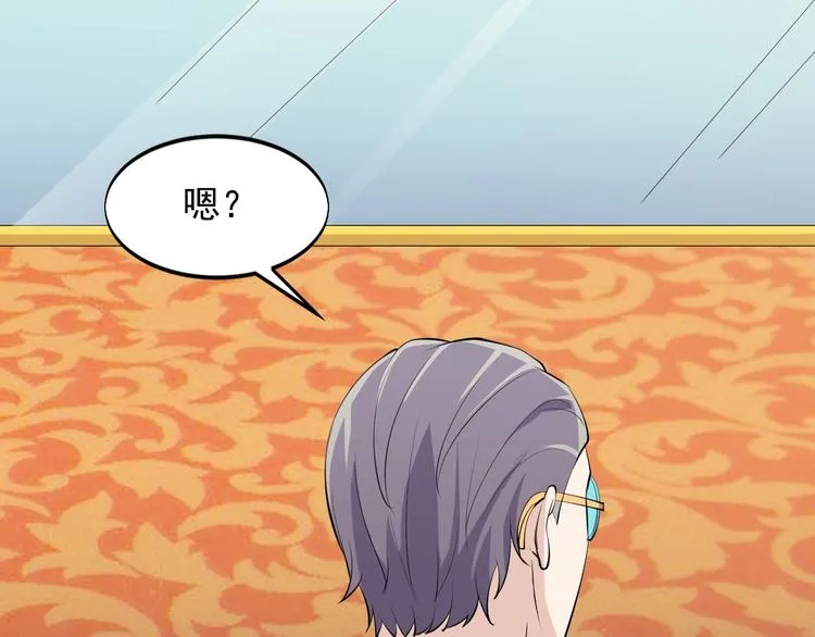 第44话 掌握之中！ 第34页