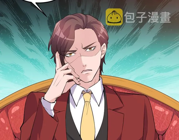 第44话 掌握之中！ 第38页