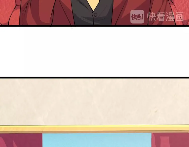 第44话 掌握之中！ 第39页