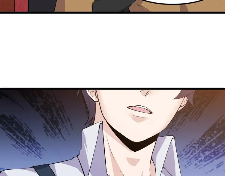 第44话 掌握之中！ 第48页