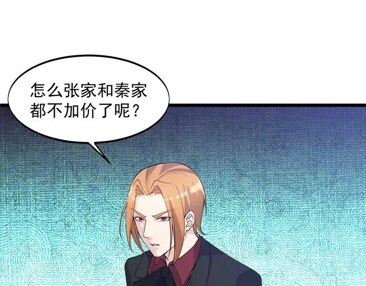 第44话 掌握之中！ 第63页