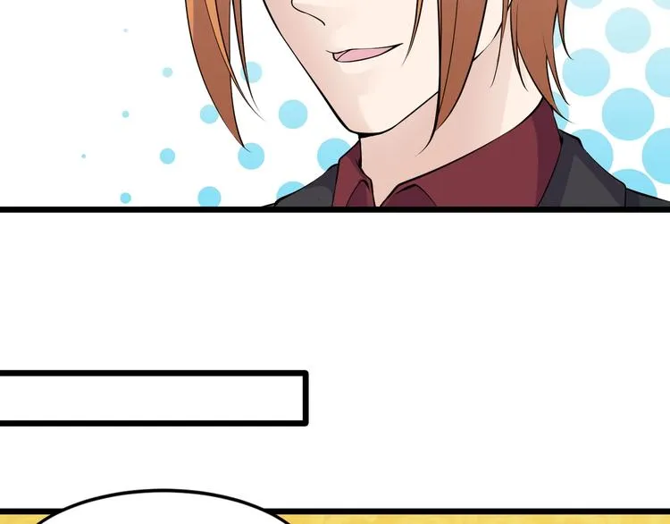 第44话 掌握之中！ 第80页