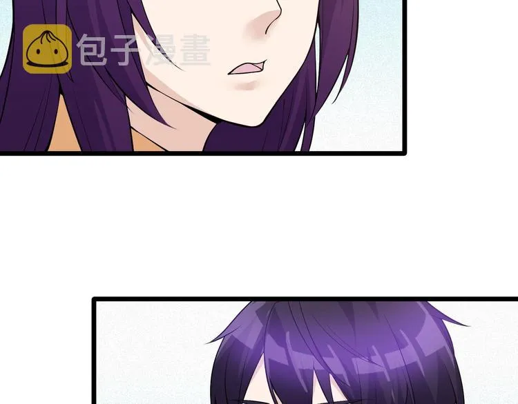 第44话 掌握之中！ 第85页