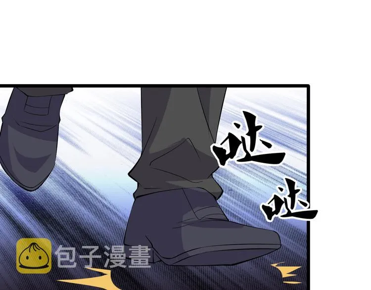 第44话 掌握之中！ 第90页