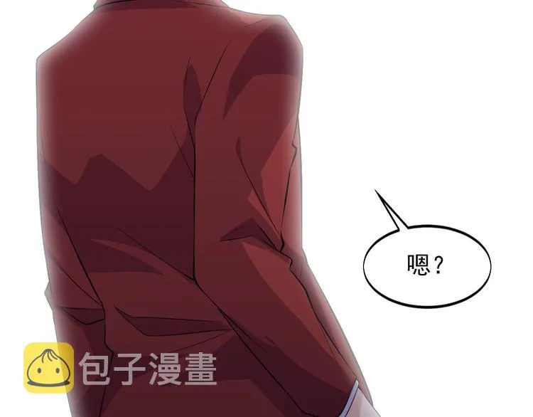 第44话 掌握之中！ 第95页