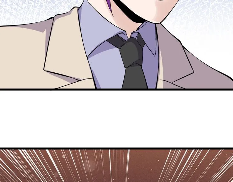 第43话 竞价 第8页
