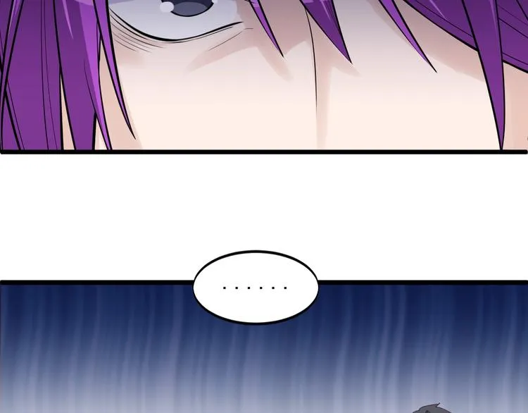 第43话 竞价 第13页