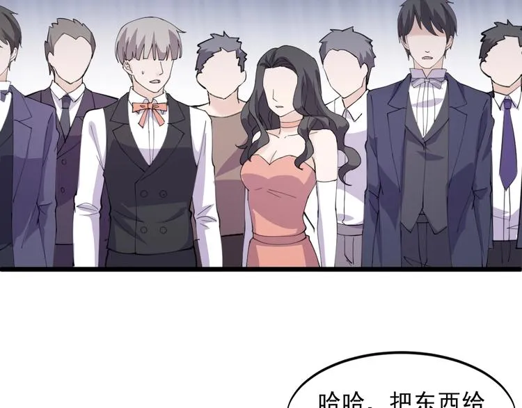 第43话 竞价 第14页