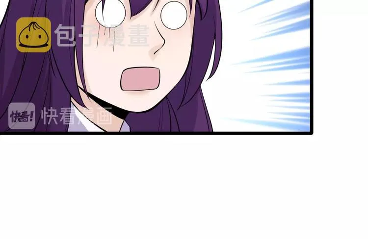 第43话 竞价 第18页