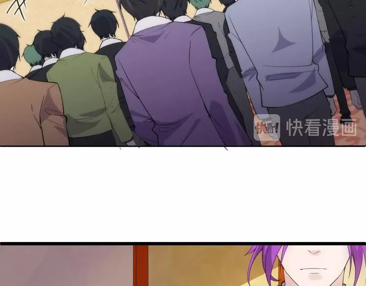 第43话 竞价 第35页