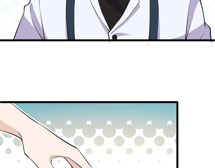 第43话 竞价 第50页