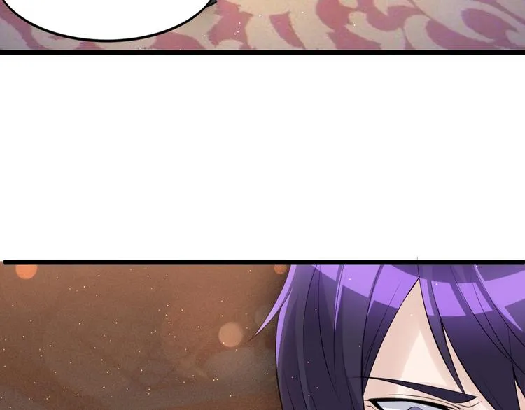 第43话 竞价 第58页