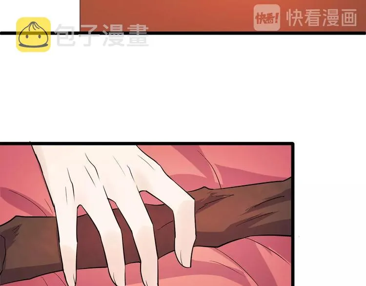 第43话 竞价 第63页