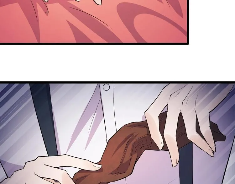 第43话 竞价 第64页
