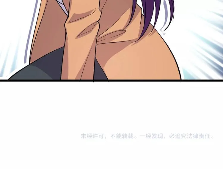 第43话 竞价 第69页