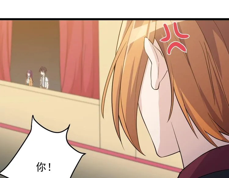 第42话 气氛搞起来嗷！ 第18页