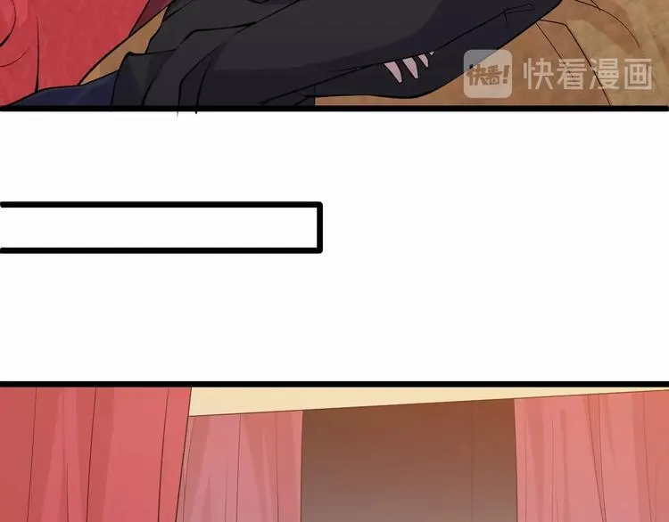 第42话 气氛搞起来嗷！ 第21页