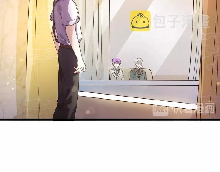 第41话 拍卖会 第10页