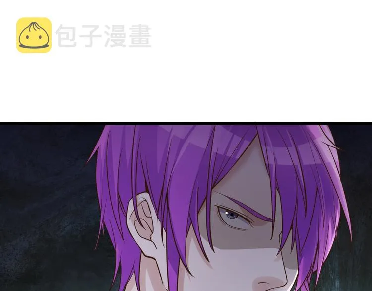 第41话 拍卖会 第11页