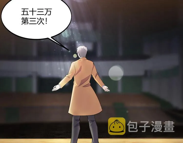 第41话 拍卖会 第40页