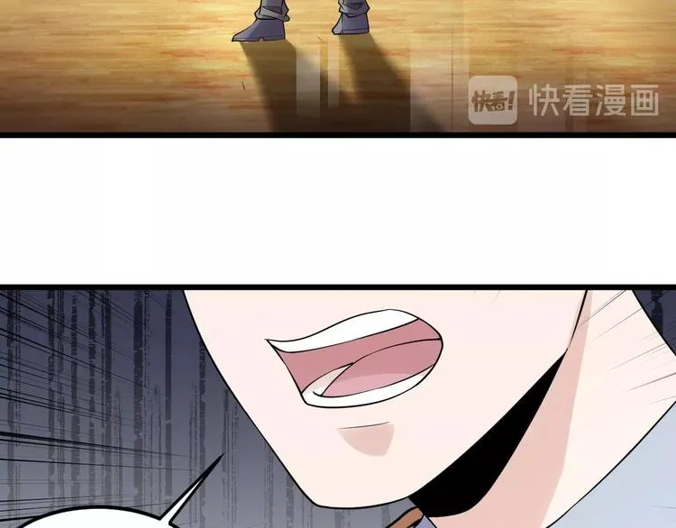 第41话 拍卖会 第41页