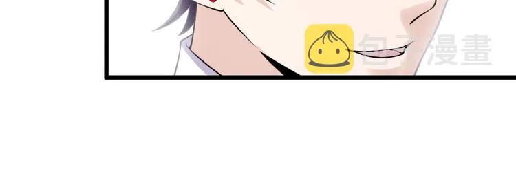 第41话 拍卖会 第45页