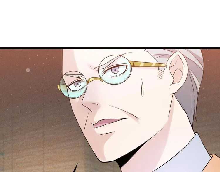 第41话 拍卖会 第51页