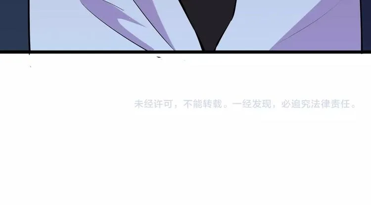 第41话 拍卖会 第78页