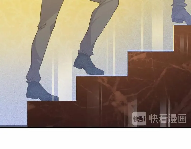 第40话 有事找你镖哥 第87页