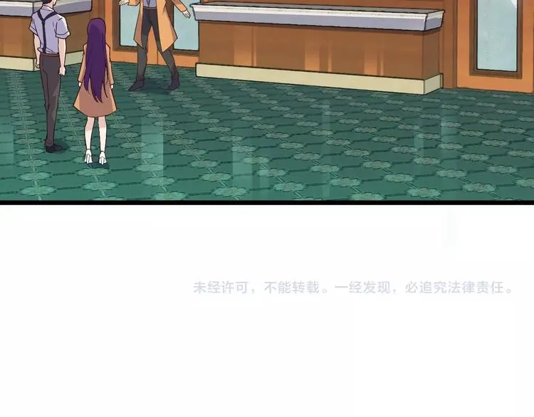 第40话 有事找你镖哥 第89页