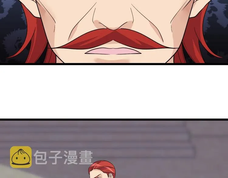 第39话 看清楚我是谁！ 第21页