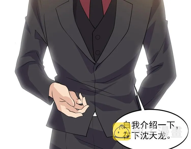 第39话 看清楚我是谁！ 第34页