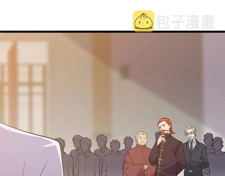 第38话 又来一位嗷！ 第4页