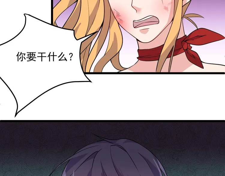 第37话 何必呢 第29页