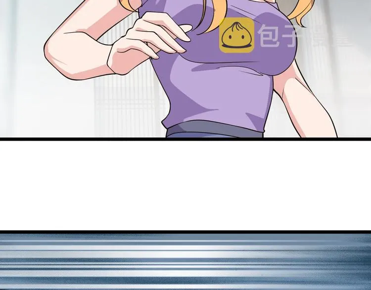第37话 何必呢 第33页