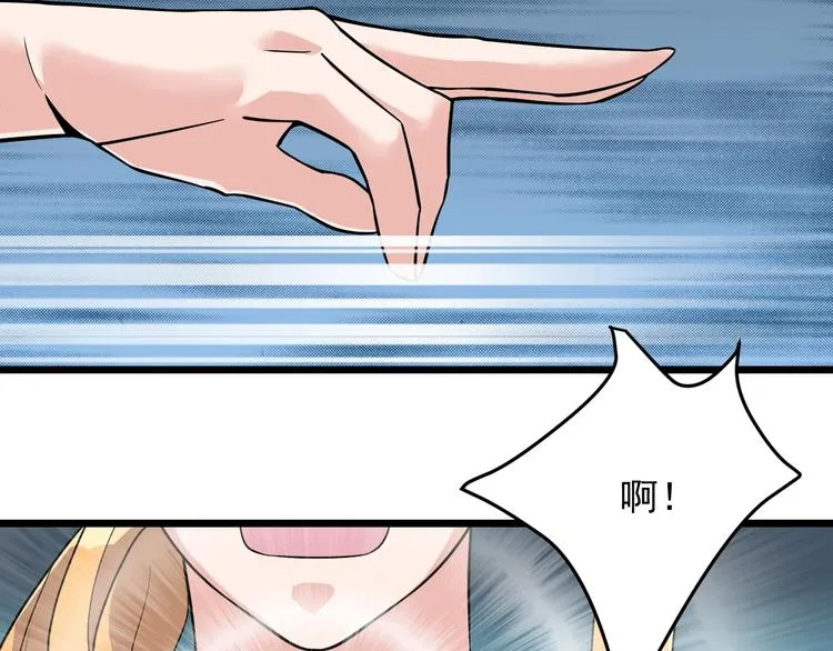 第37话 何必呢 第34页