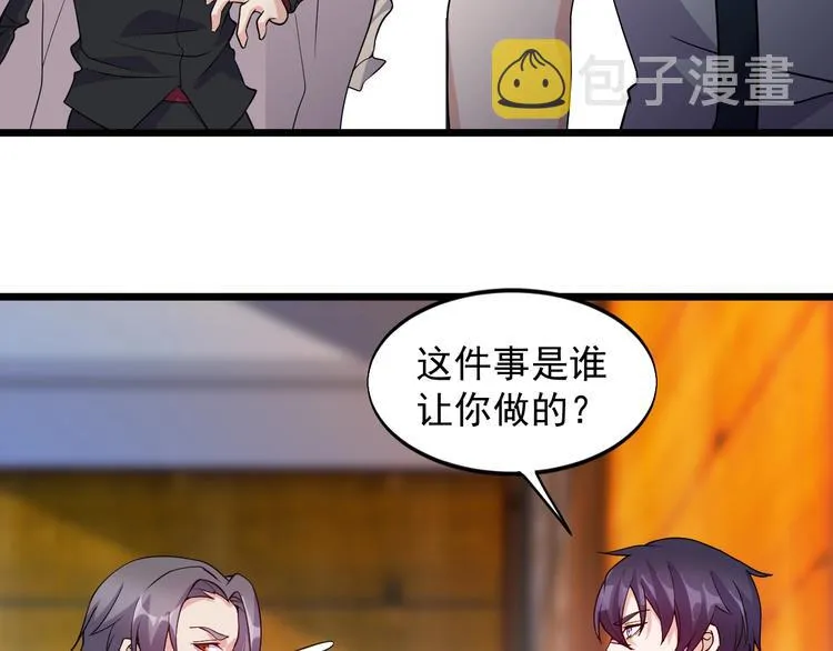 第37话 何必呢 第49页