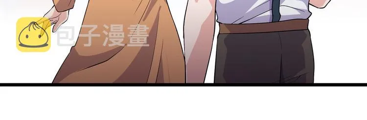 第37话 何必呢 第59页