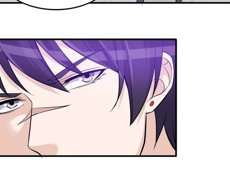 第36话 深藏不露 第8页