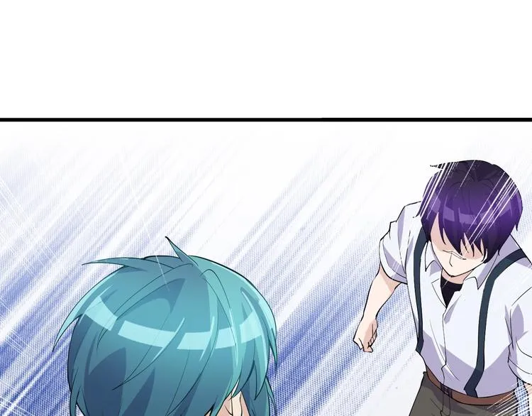 第36话 深藏不露 第43页