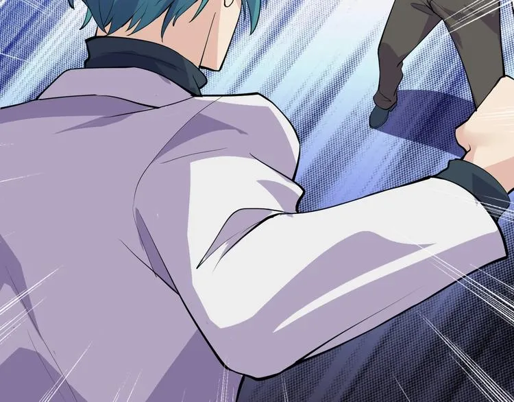 第36话 深藏不露 第44页