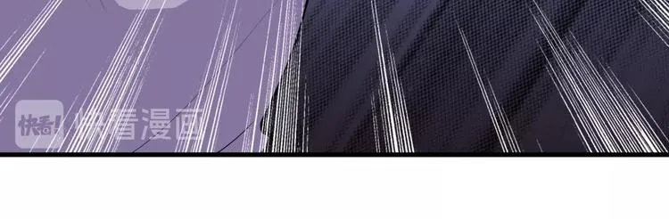 第36话 深藏不露 第45页